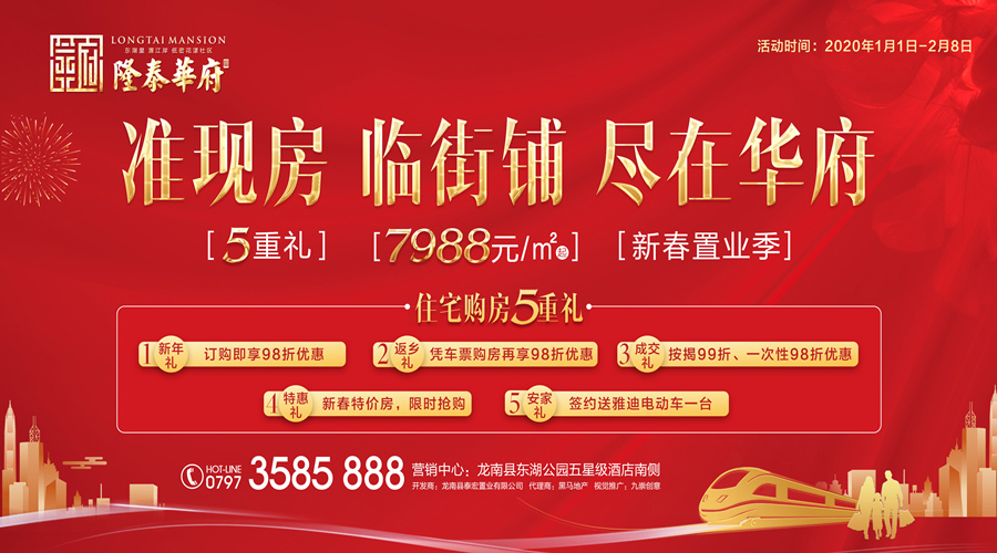 龙南信息网招聘网最新招聘，时代的脉搏与人才的交汇舞台