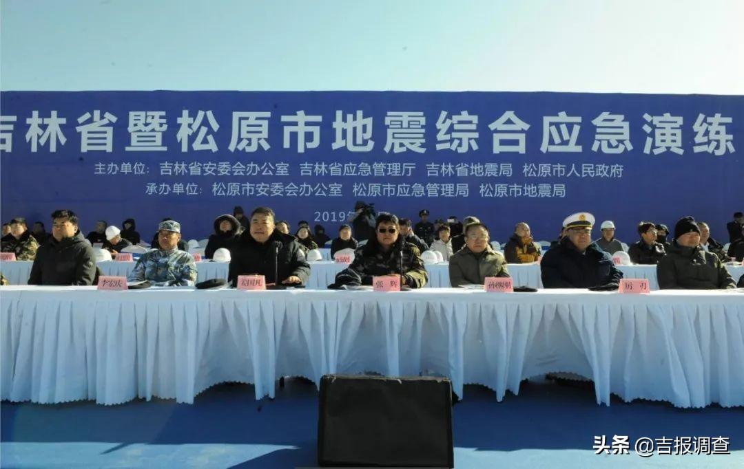 吉林省地震局最新消息与科技产品亮相