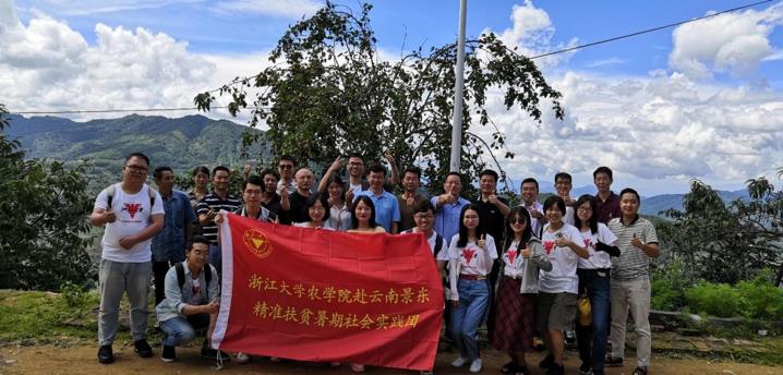 景东百姓网火热更新，最新消息汇总
