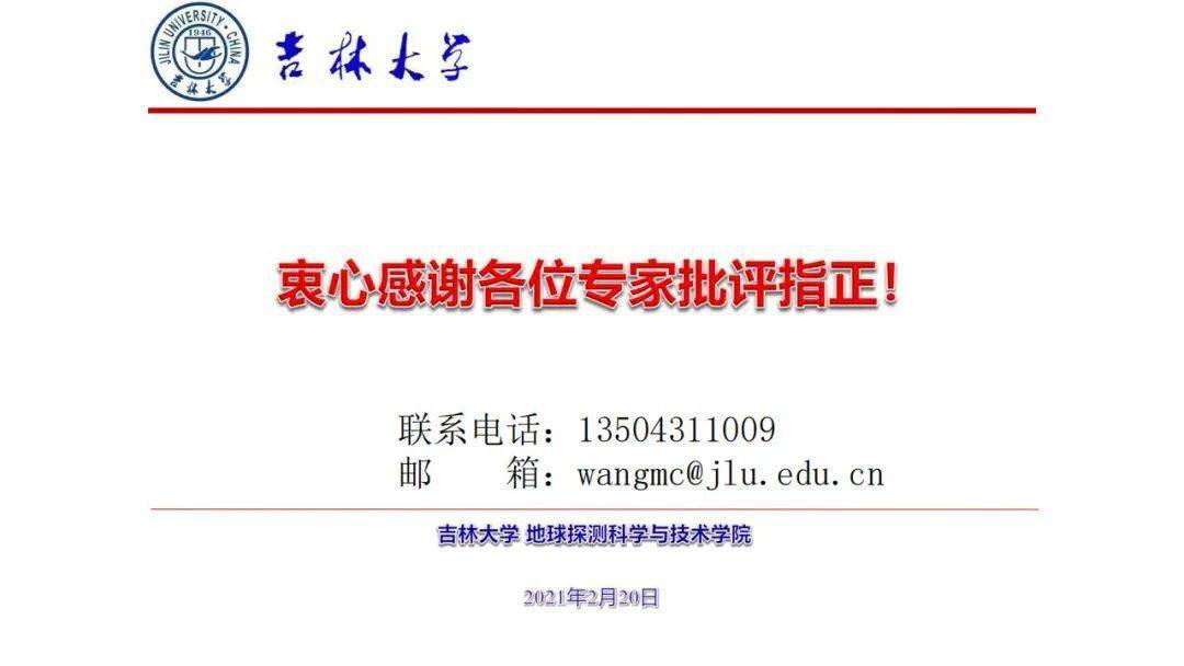 NNM最新动态，变化中的学习，自信与成就的力量展现