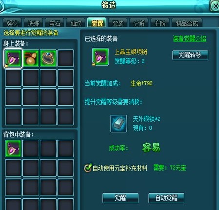 黑莓最新QQ，自然美景之旅的心灵觉醒体验