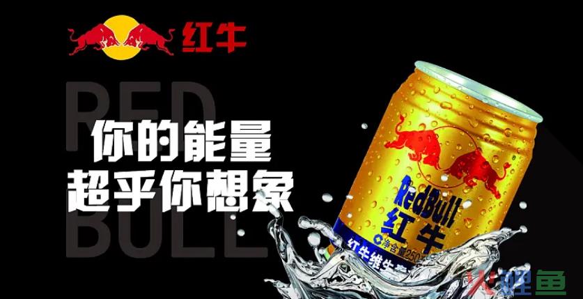 红牛最新广告，科技重塑活力，激发无限能量——红牛高科技产品介绍