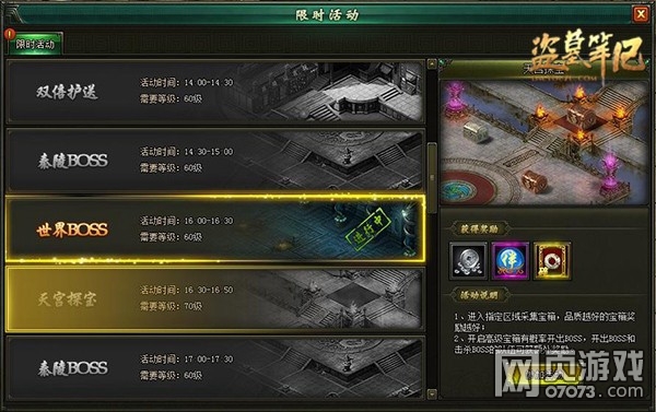 莱州欧泰重工 第319页
