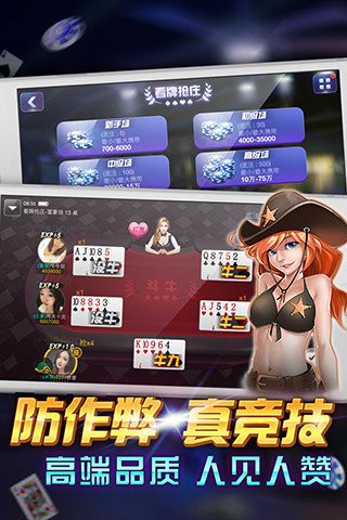 名门棋牌最新动态，潮流引领还是法律边缘的游走？涉嫌违法犯罪引人关注。