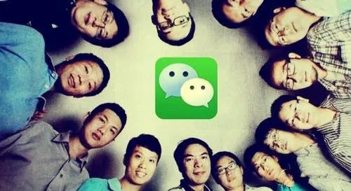 微信9时代浪潮中的社交巨头霸主