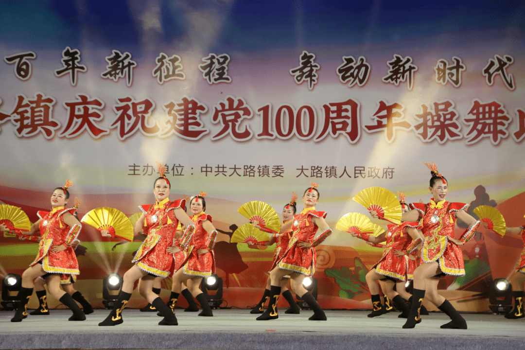 最新广场舞100，时代风潮下的华丽舞蹈篇章