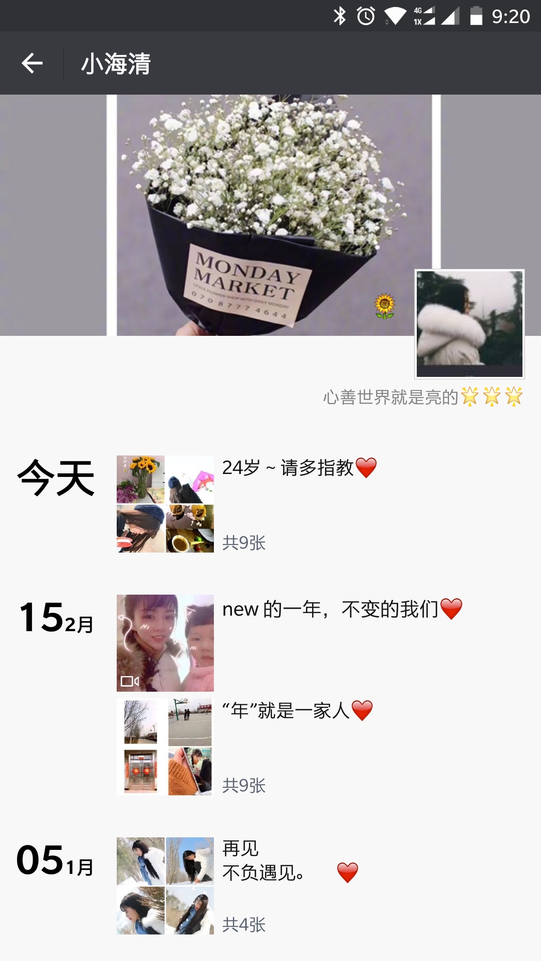 关于你去啪最新的论述探讨