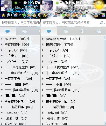 最新QQ分组观点论述，潮流趋势下的个性化分组解析