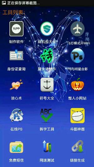 一个奇鸽最新版下载,新技术推动方略_投影版23.418