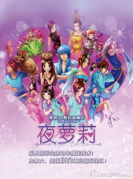 叶罗丽精灵梦第6季最新,实地研究解答协助_无限版23.862