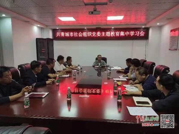 江西共青城市最新新闻,快速处理计划_贴心版23.709