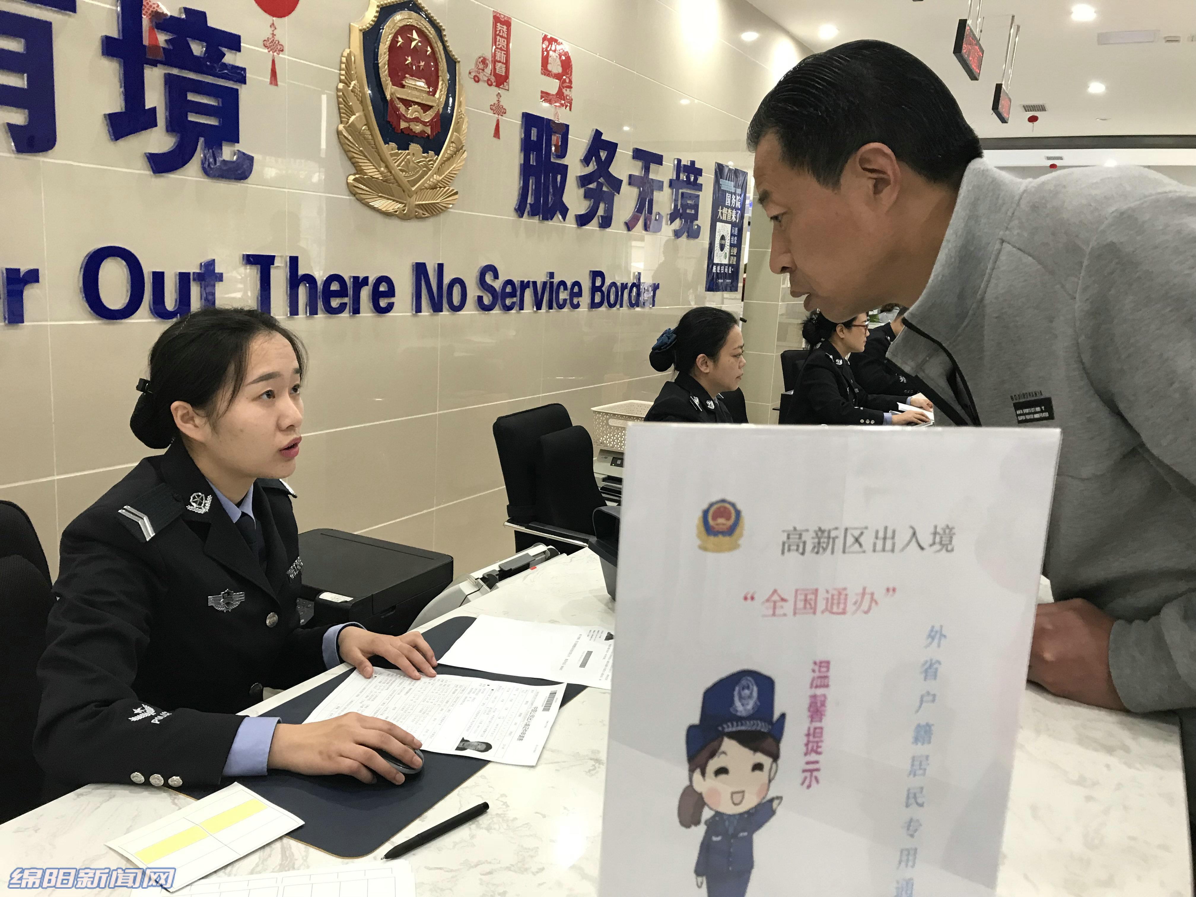 游仙政务网最新消息,创新解释说法_自由版23.850