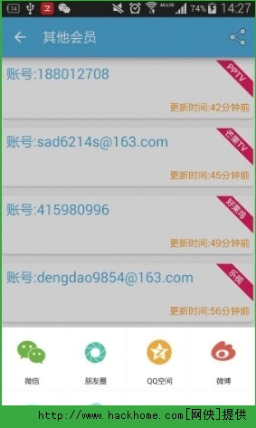 爱奇艺最新会员账号共享,设计规划引导方式_极致版23.538