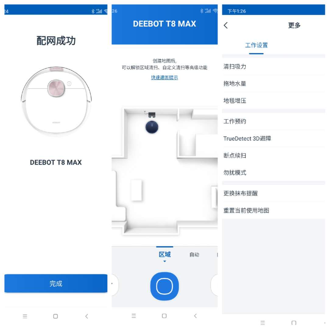 科沃斯最新款扫地机,全方位展开数据规划_无限版23.584