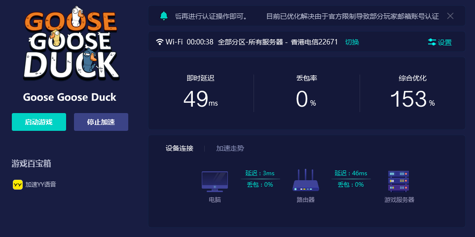老鸭窝最新地址备用一,实时分析处理_荣耀版23.875