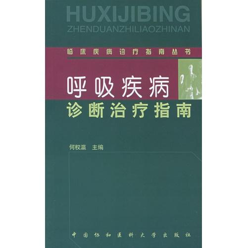 最新治病大全书，全面指南与步骤教程