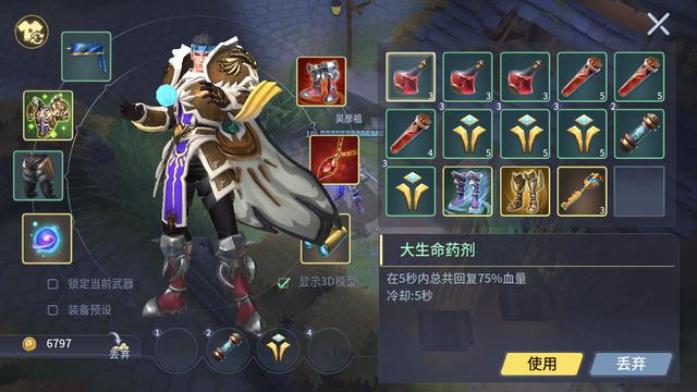 莱州欧泰重工 第297页