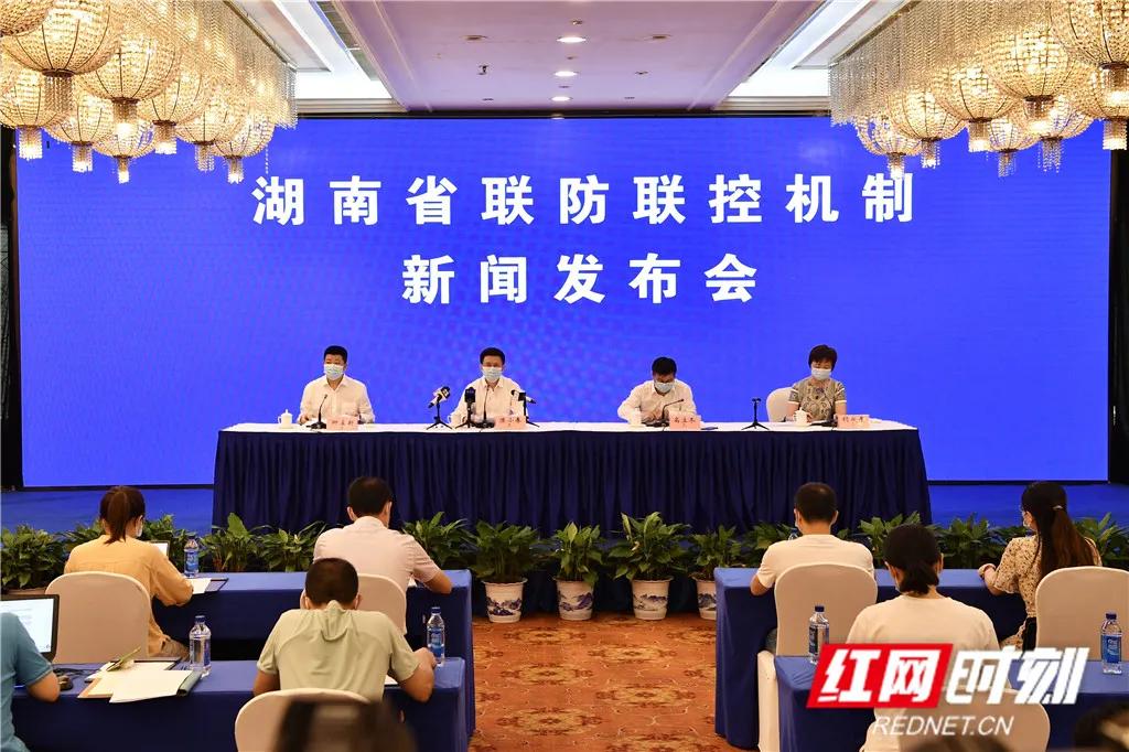 湖南长沙最新疫情政策解读及介绍📢
