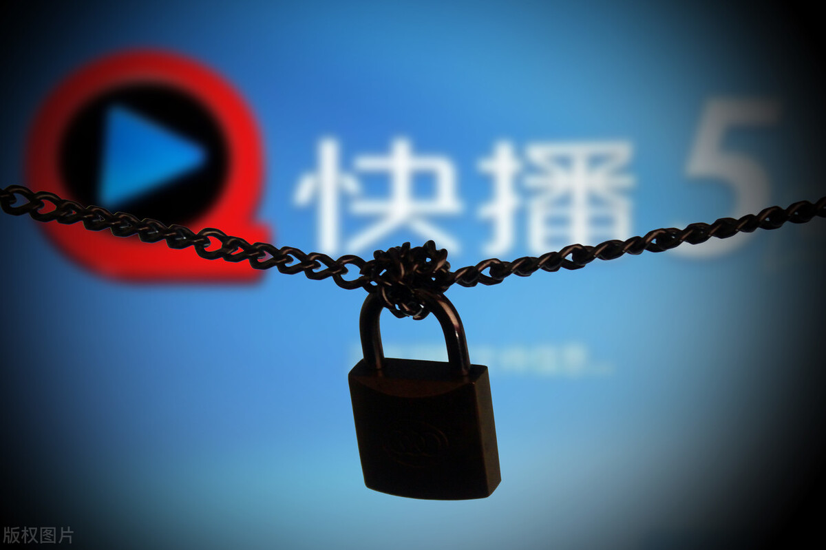 最新快播软件下载，一种观点的深入阐述