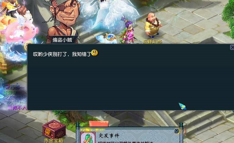 梦幻摇钱树苗最新攻略,梦幻摇钱树苗最新攻略，巷弄深处的神秘宝藏