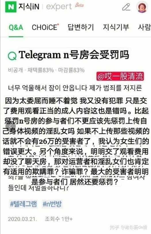 樱由罗最新作品，远离色情内容，遵守法律与道德准则的正规解读