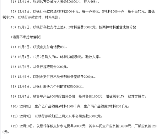 莱州欧泰重工 第288页