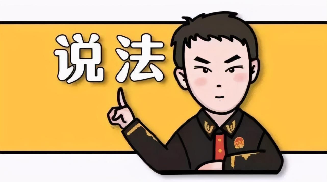 最新安置房过户规定详解