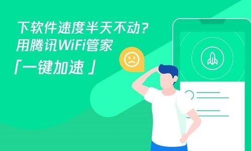 最新版腾讯管家下载，变化中的力量，成就感的源泉