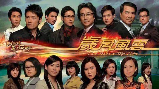 TVB最新高科技影视盛宴，科技与生活完美融合的高科技电视剧列表