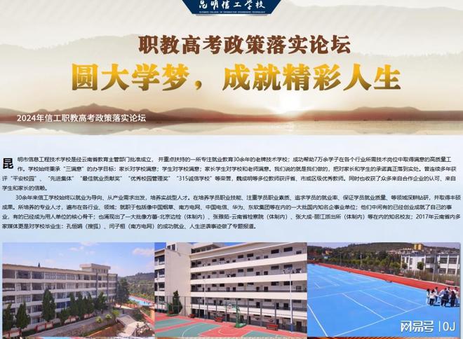 岳阳平江最新招聘信息，变化自信之源，学习铸就未来之路