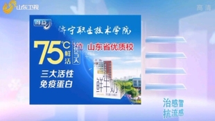 山东卫视最新天气预报,山东卫视最新天气预报获取与解读指南（初学者/进阶用户适用）