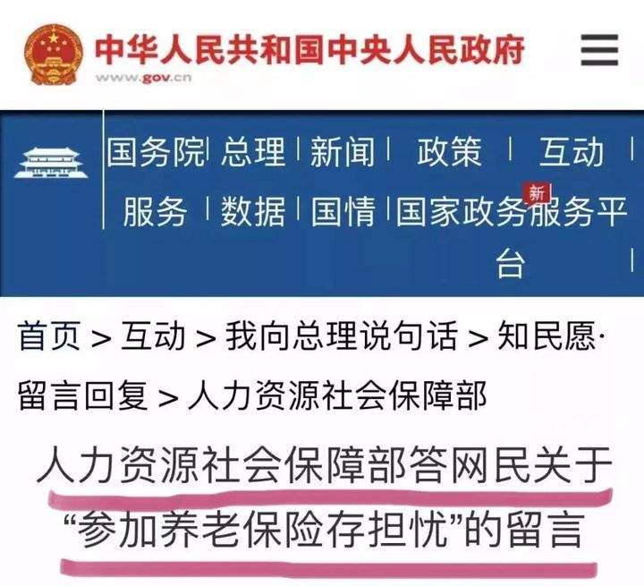 人社部最新退休规定，构建更公正的退休制度框架