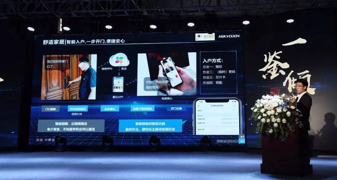 金刚最新版，科技融合生活，未来尽在掌握