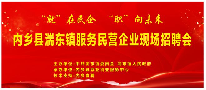 孝感最新招聘信息，开启职场人生新篇章