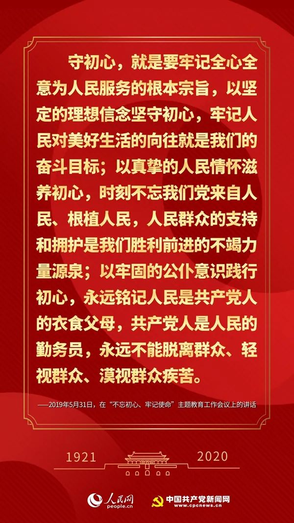 中央最新人事任命,中央最新人事任命，新时代的领航者
