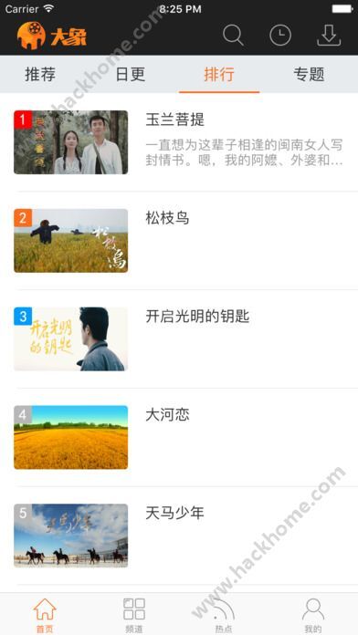 大象视频app最新版，引领视频时代，全新体验开启