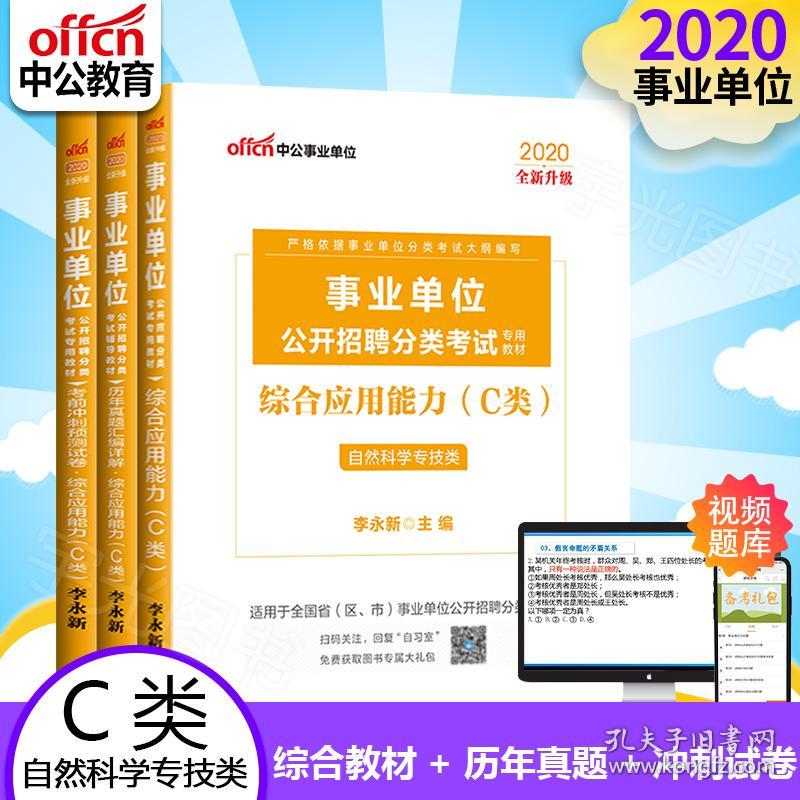 莱州欧泰重工 第269页