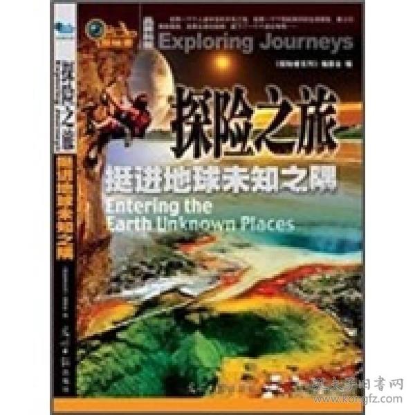 宝鉴最新章，奇幻之旅的未知揭秘