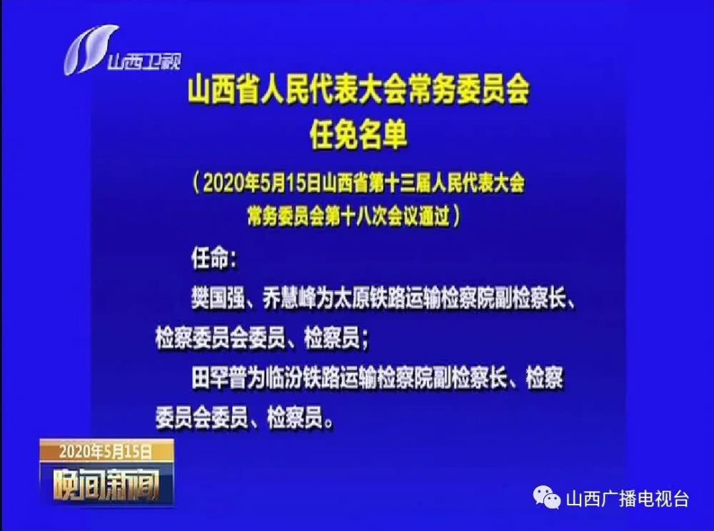 莱州欧泰重工 第265页