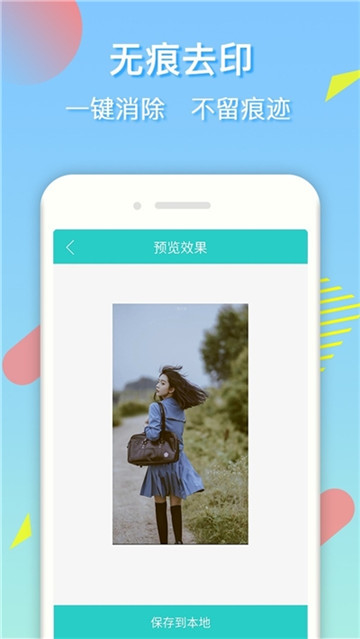 老王app最新版下载攻略及评测文章