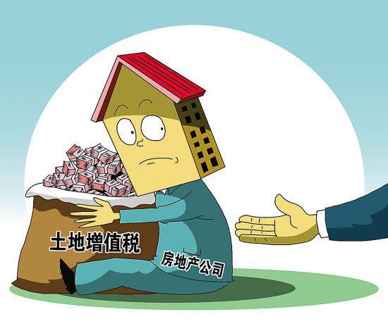 莱州欧泰重工 第264页