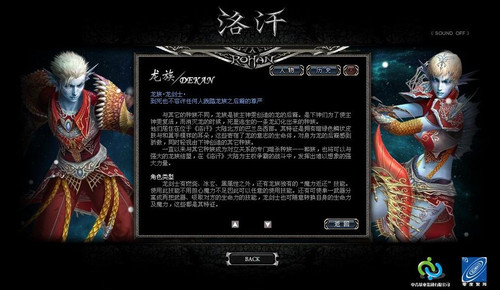 龙族五最新章节揭秘，小巷独特小店中的秘密