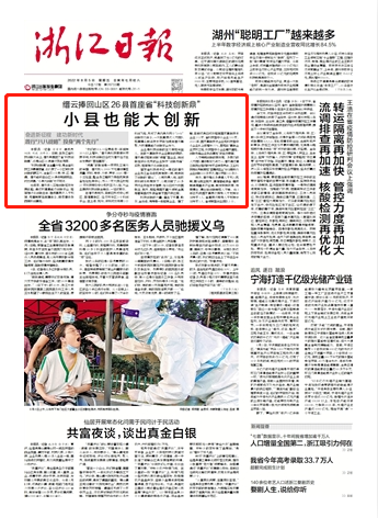 缙云县最新招工现象背后的观点探讨，深度解析招工热潮与地区发展关联