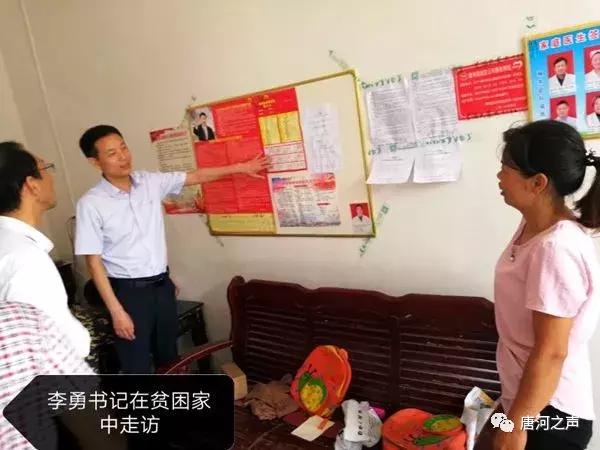 唐河贴吧最新动态，学习变化，自信成就未来之路