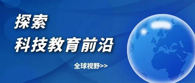 揭秘最新科学技术，探索前沿，揭示时代变迁脉络