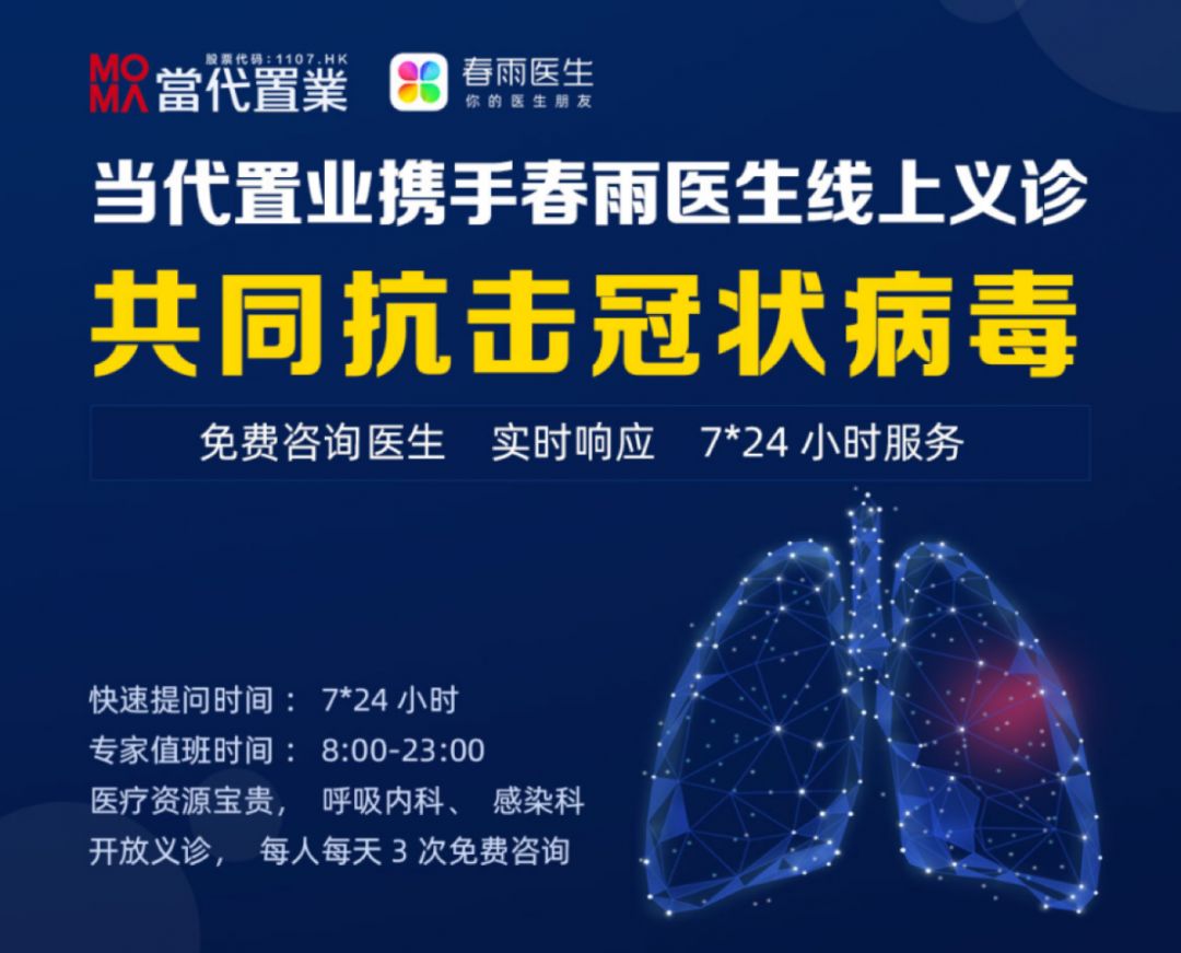 丹东疫情最新动态，科技战疫，智能守护者的前沿力量