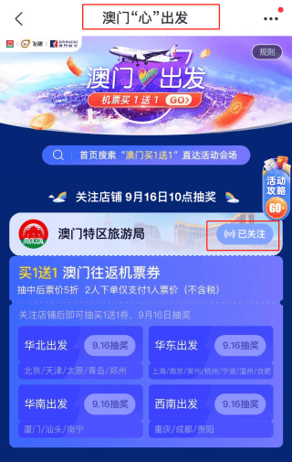 2004新澳门天天开好彩大全正版,现况评判解释说法_抓拍版18.297