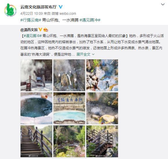 最新版微博,最新版微博，探索自然美景的治愈之旅，启程吧！