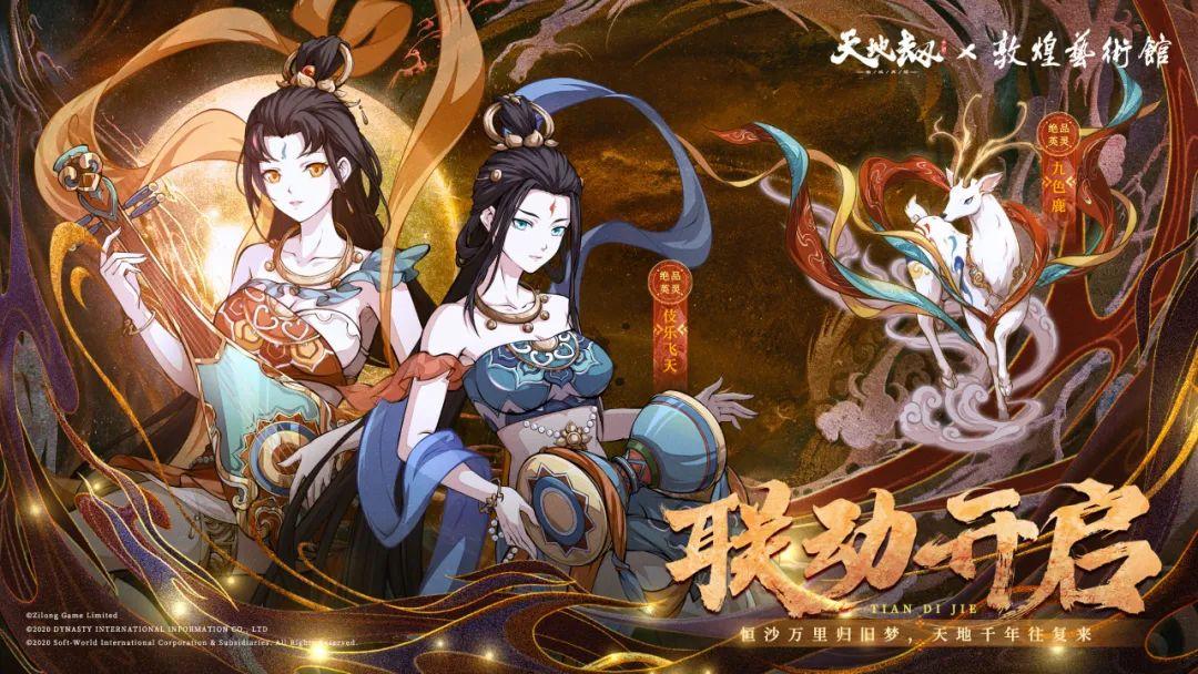 劫的新符文天赋，日常小冒险的新选择