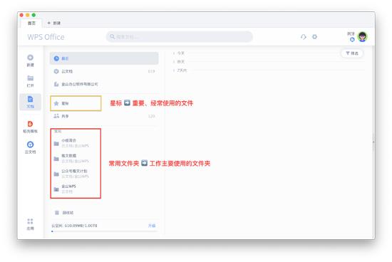 微信升级至最新版本的步骤指南